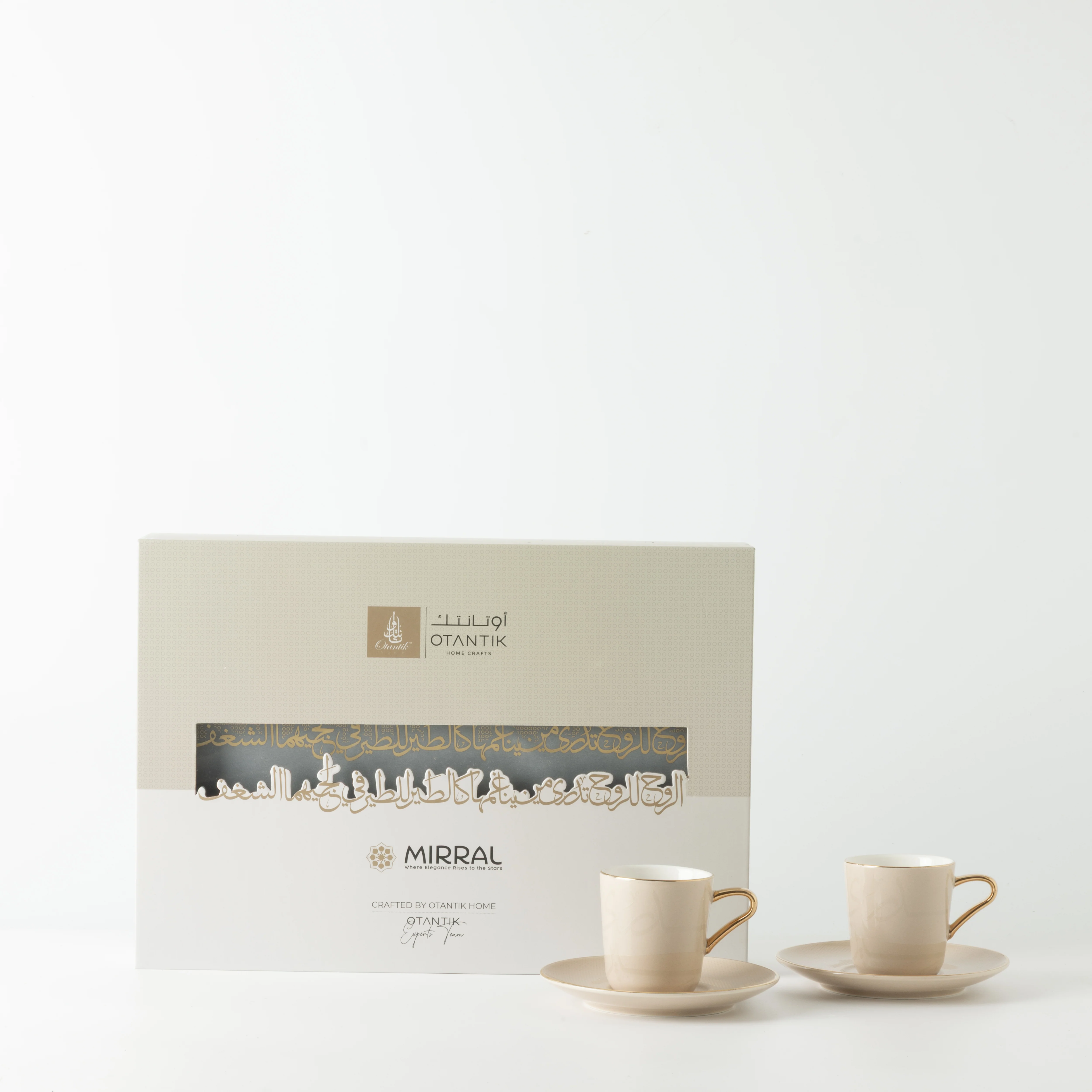 Mirral - Espresso/Turkish Coffee Set (12-Pc) - Beige & Gold - Image 3