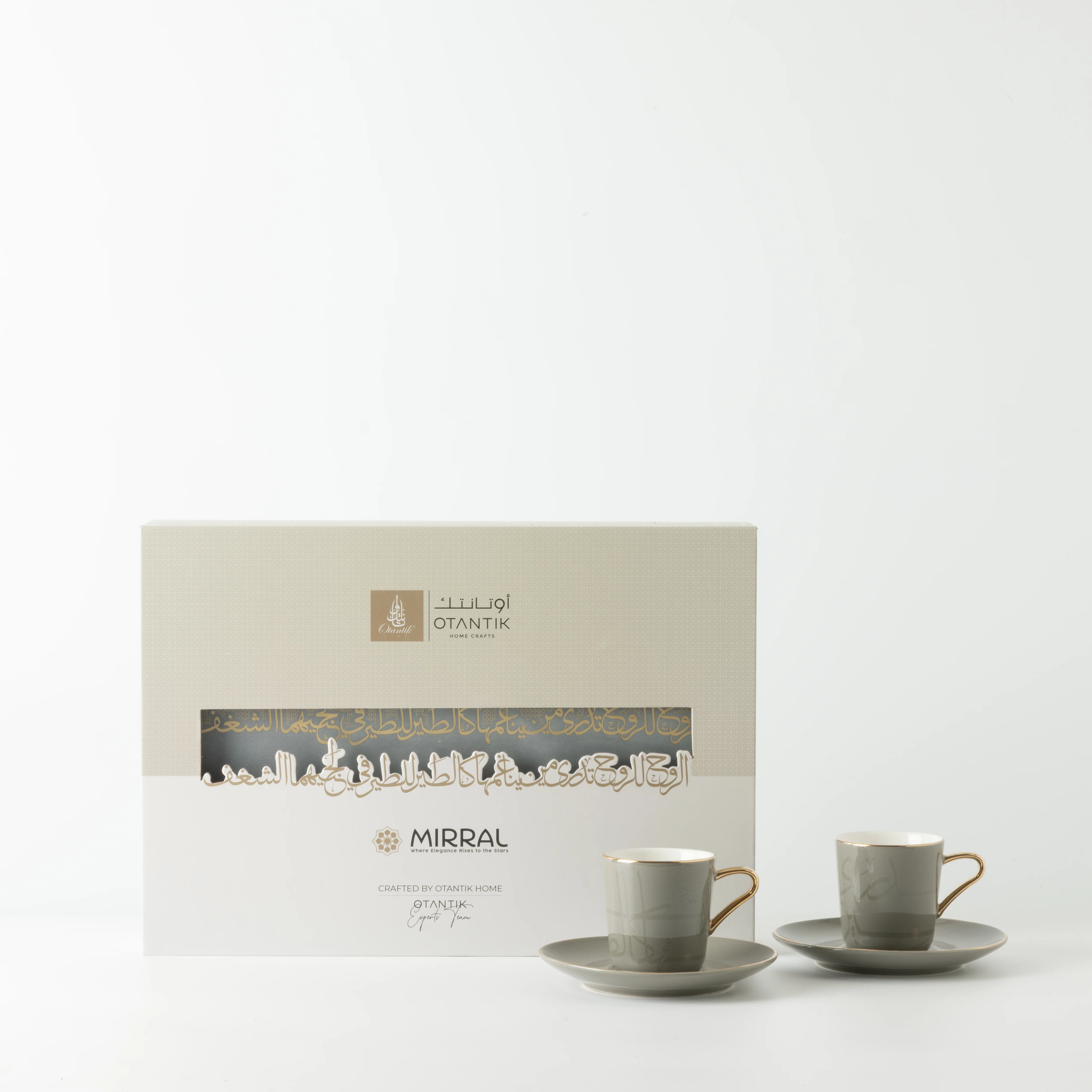 Mirral - Espresso/Turkish Coffee Set (12-Pc) - Grey & Gold - Image 7