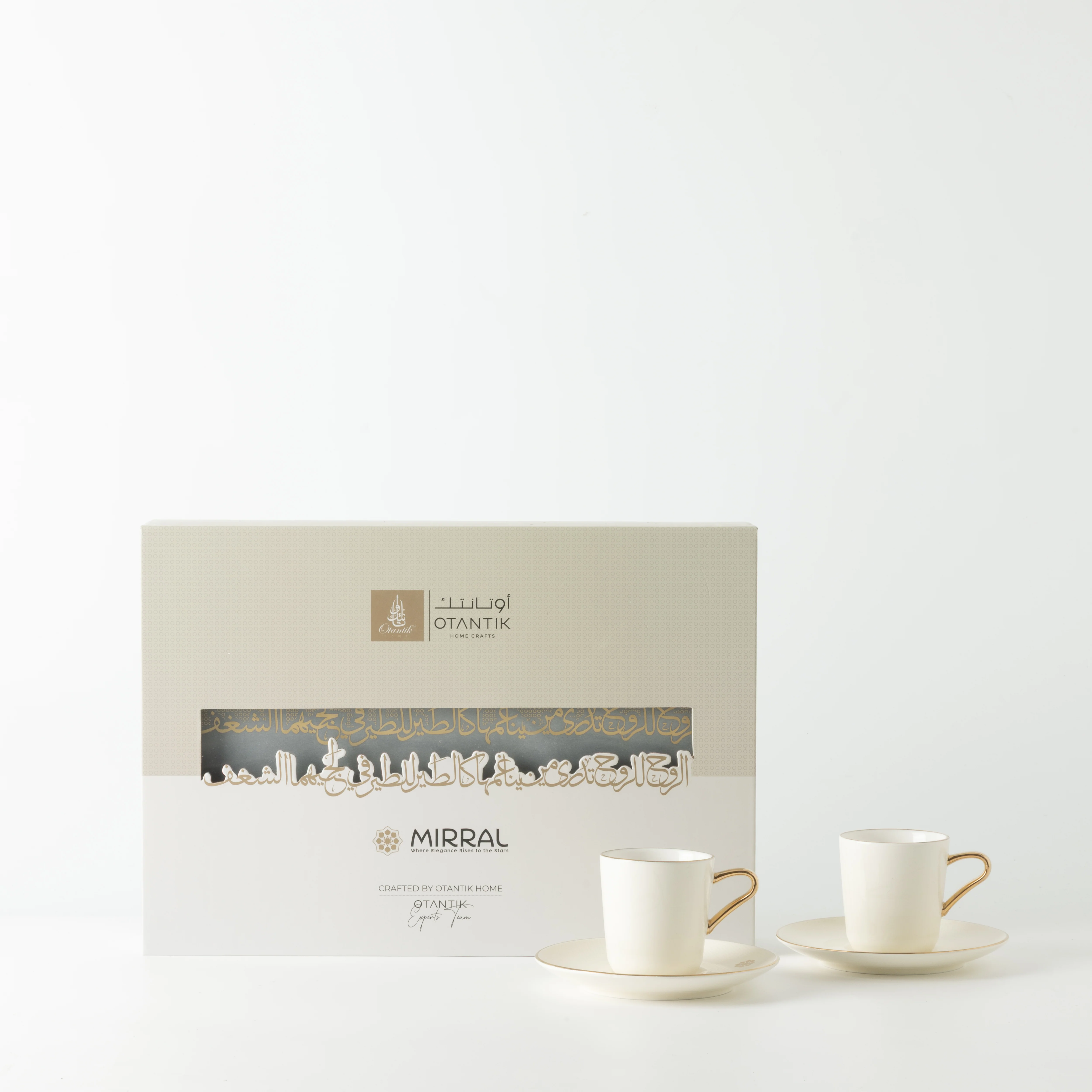 Mirral - Espresso/Turkish Coffee Set (12-Pc) - White & Gold - Image 7
