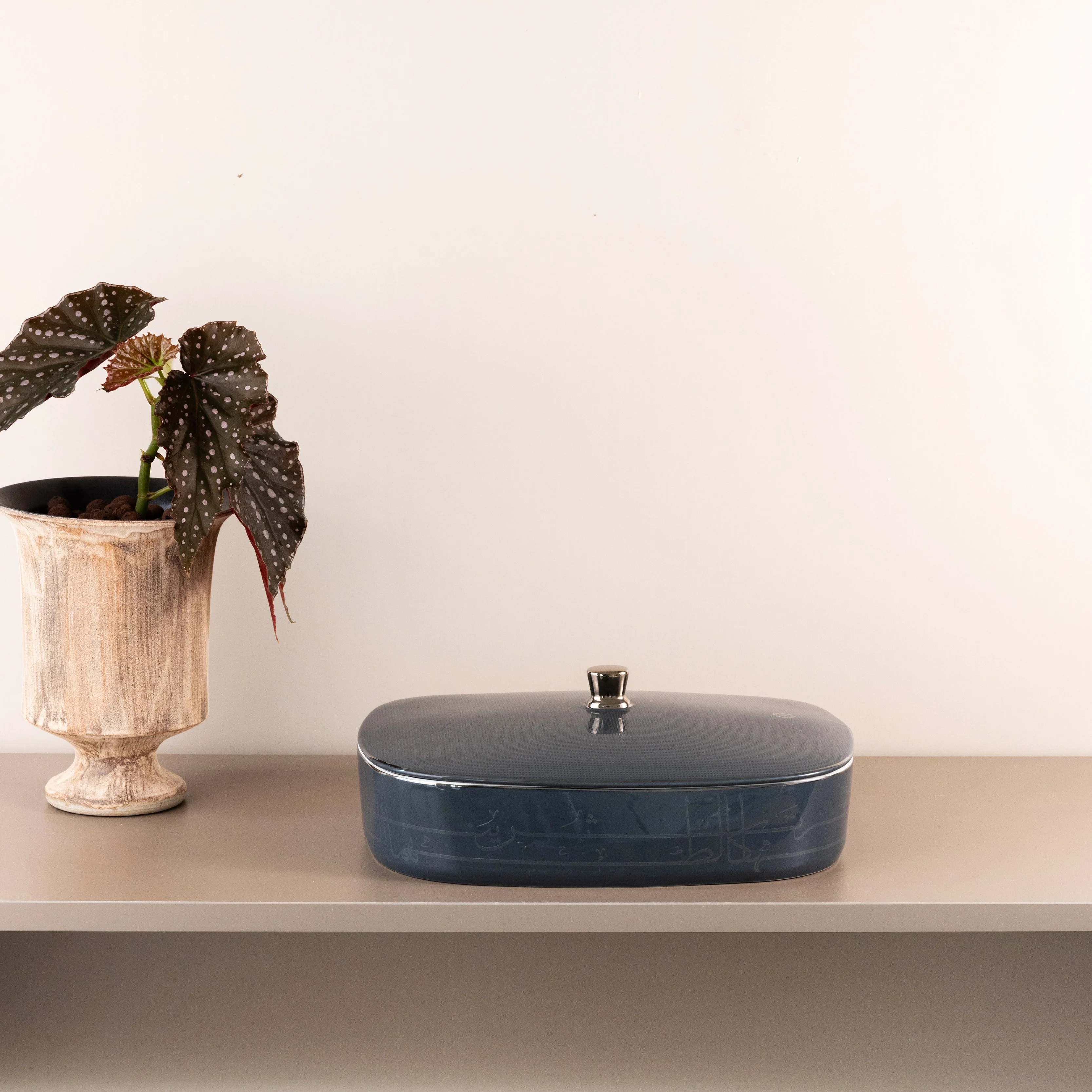 Mirral - Large Decorative Canister - Dark Blue & Silver