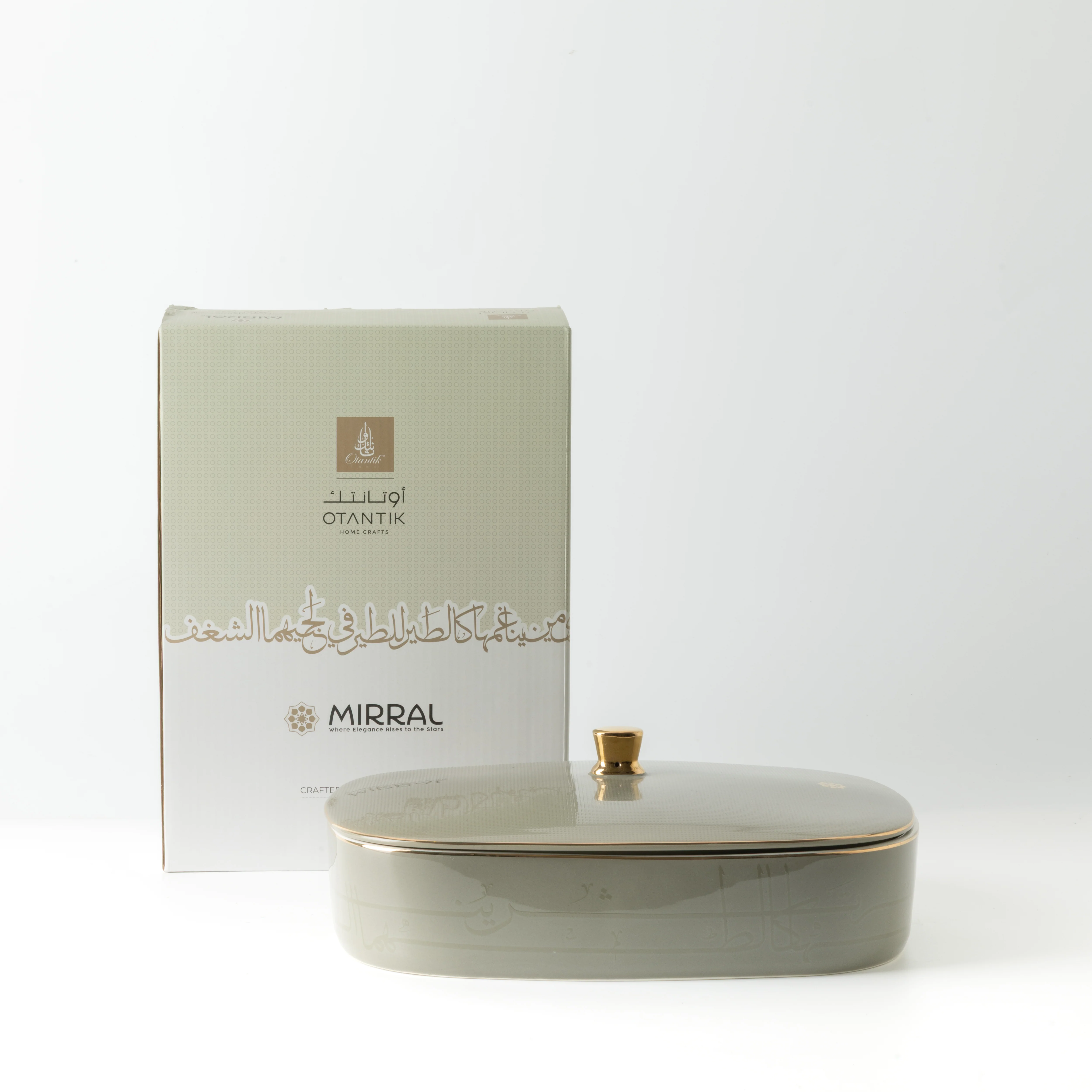 Mirral - Large Decorative Canister - Grey & Gold - Image 6