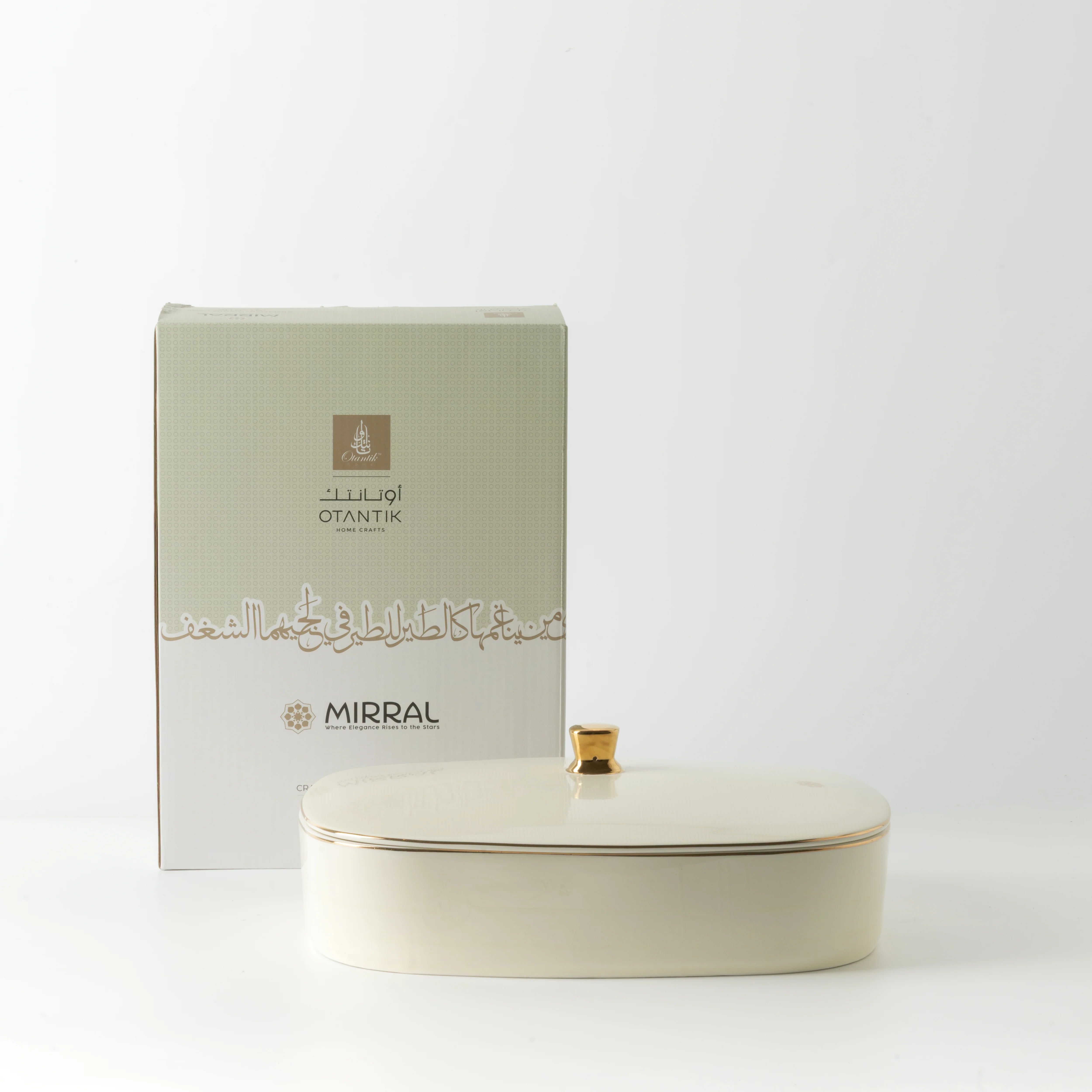 Mirral - Large Decorative Canister - White & Gold - Image 3