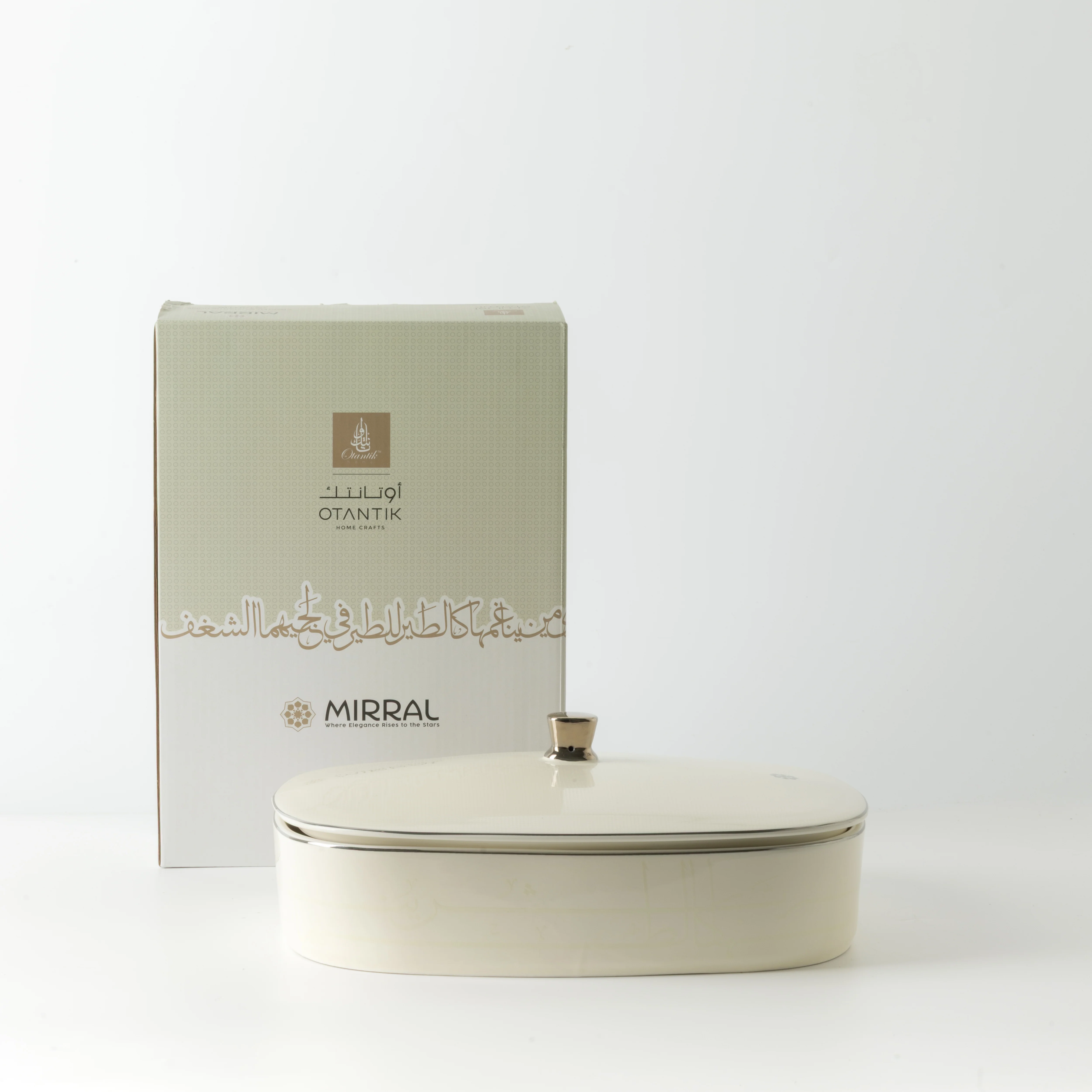 Mirral - Large Decorative Canister - White & Silver - Image 6