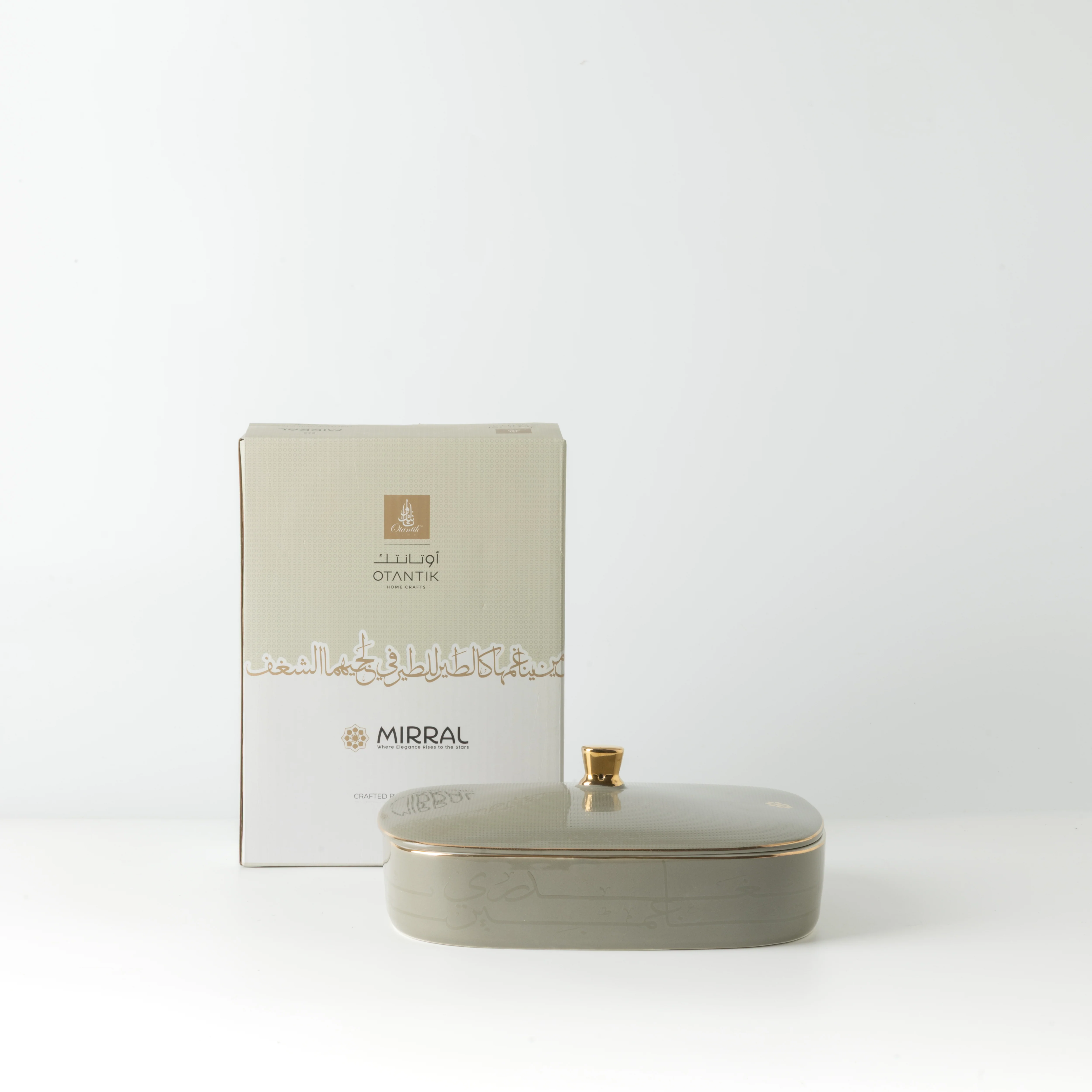Mirral - Medium Decorative Canister - Grey & Gold - Image 6