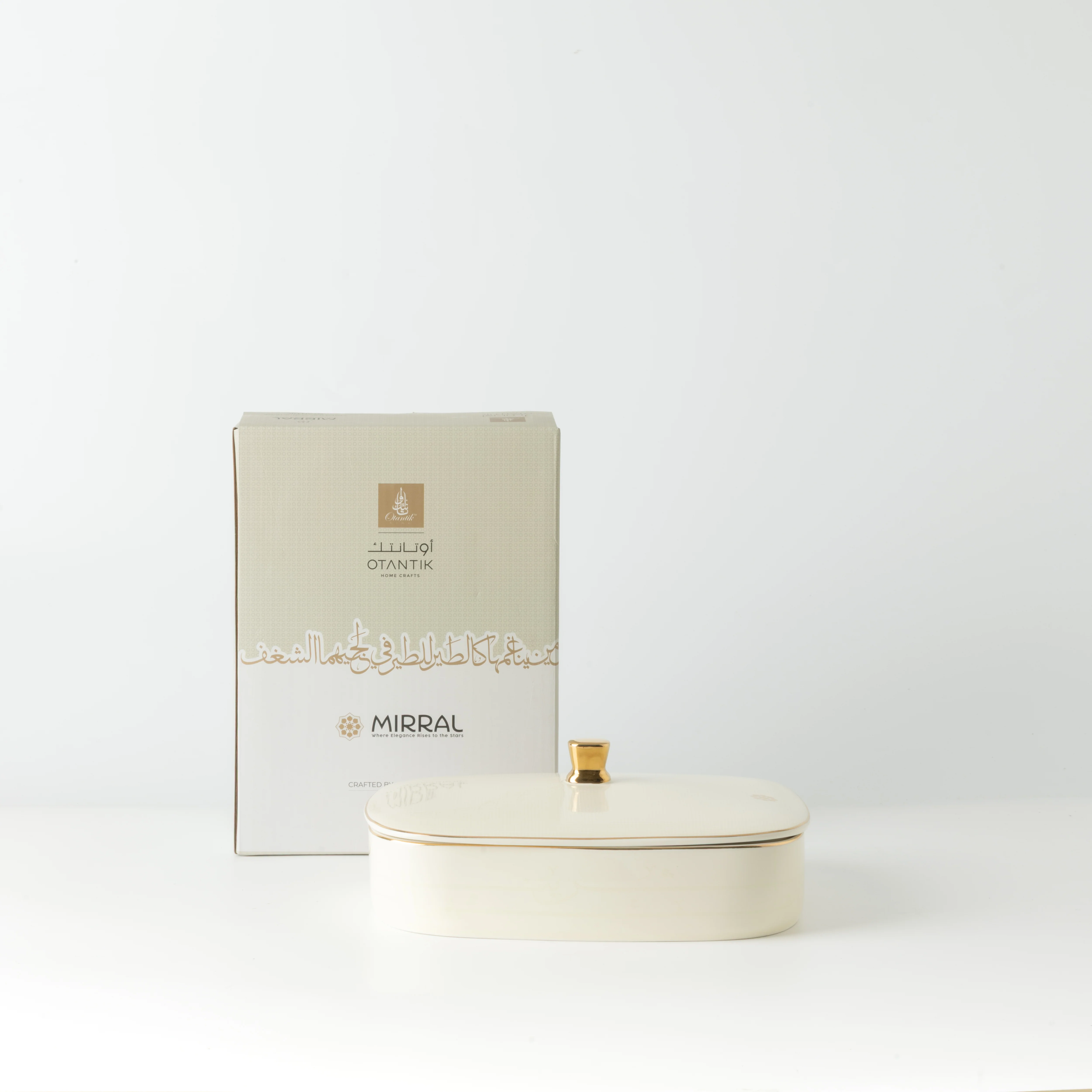 Mirral - Medium Decorative Canister - White & Gold - Image 3