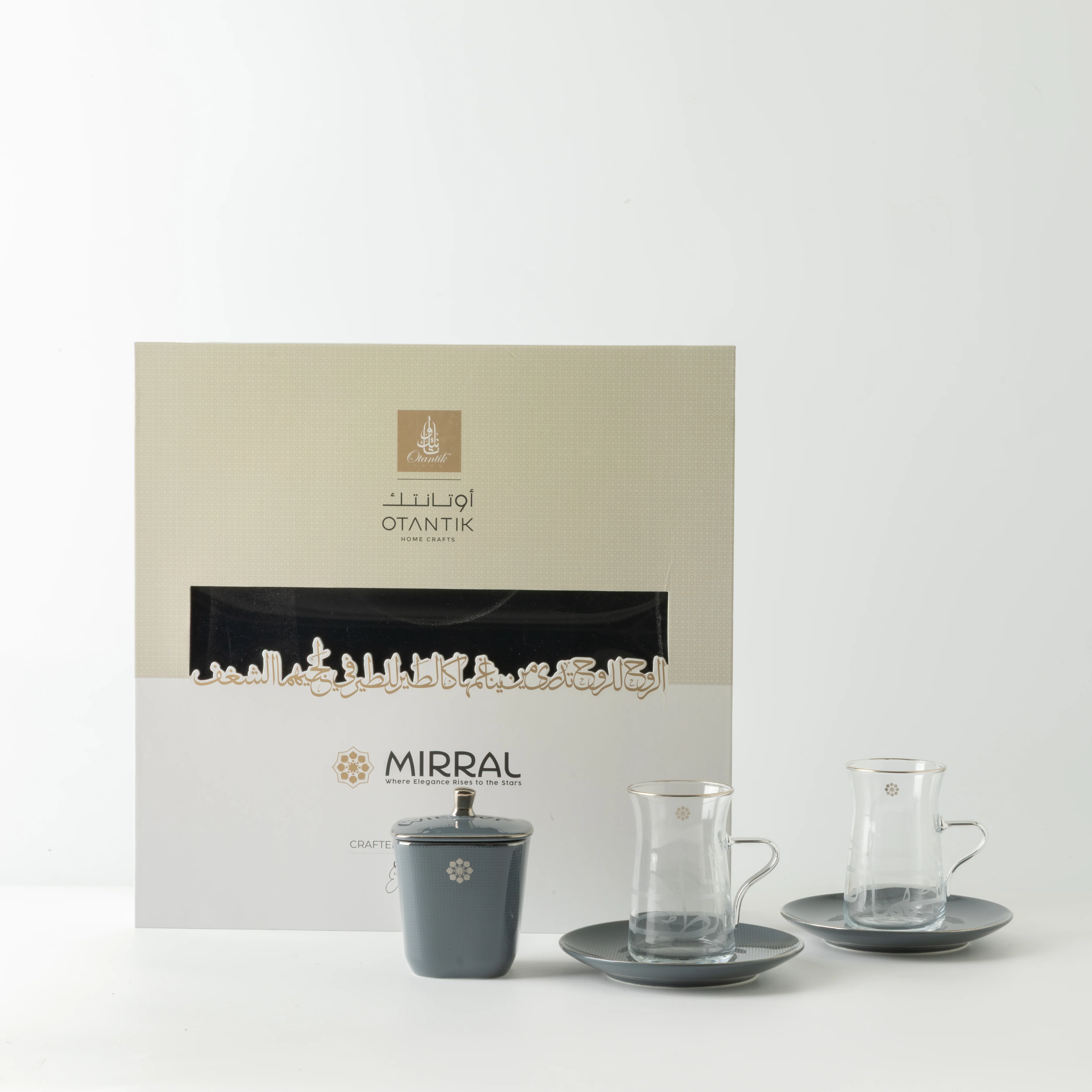 Mirral - Tea Set (13-Pc) - Dark Blue & Silver - Image 5