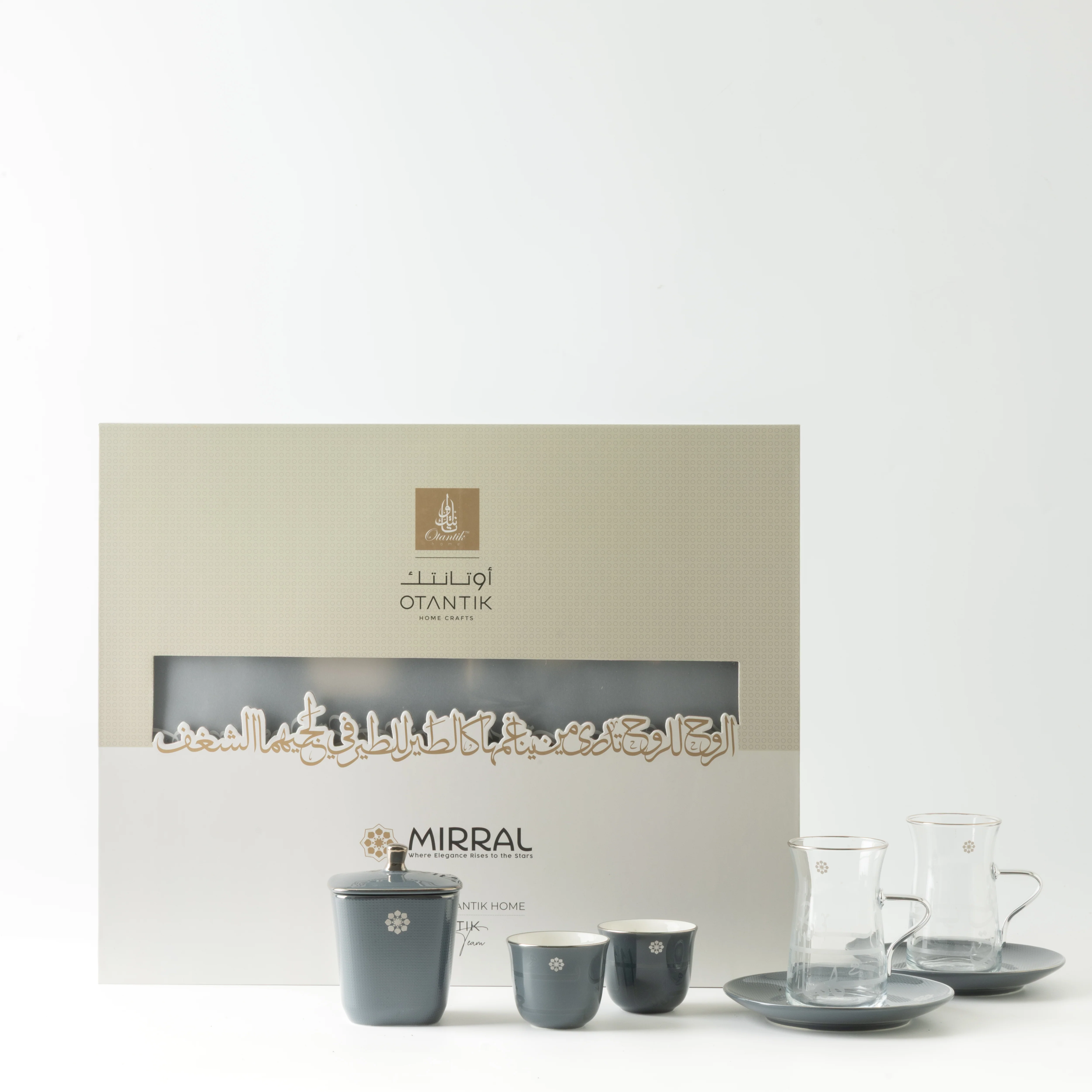 Mirral - Tea Set (19-Pc) - Dark Blue & Silver - Image 9