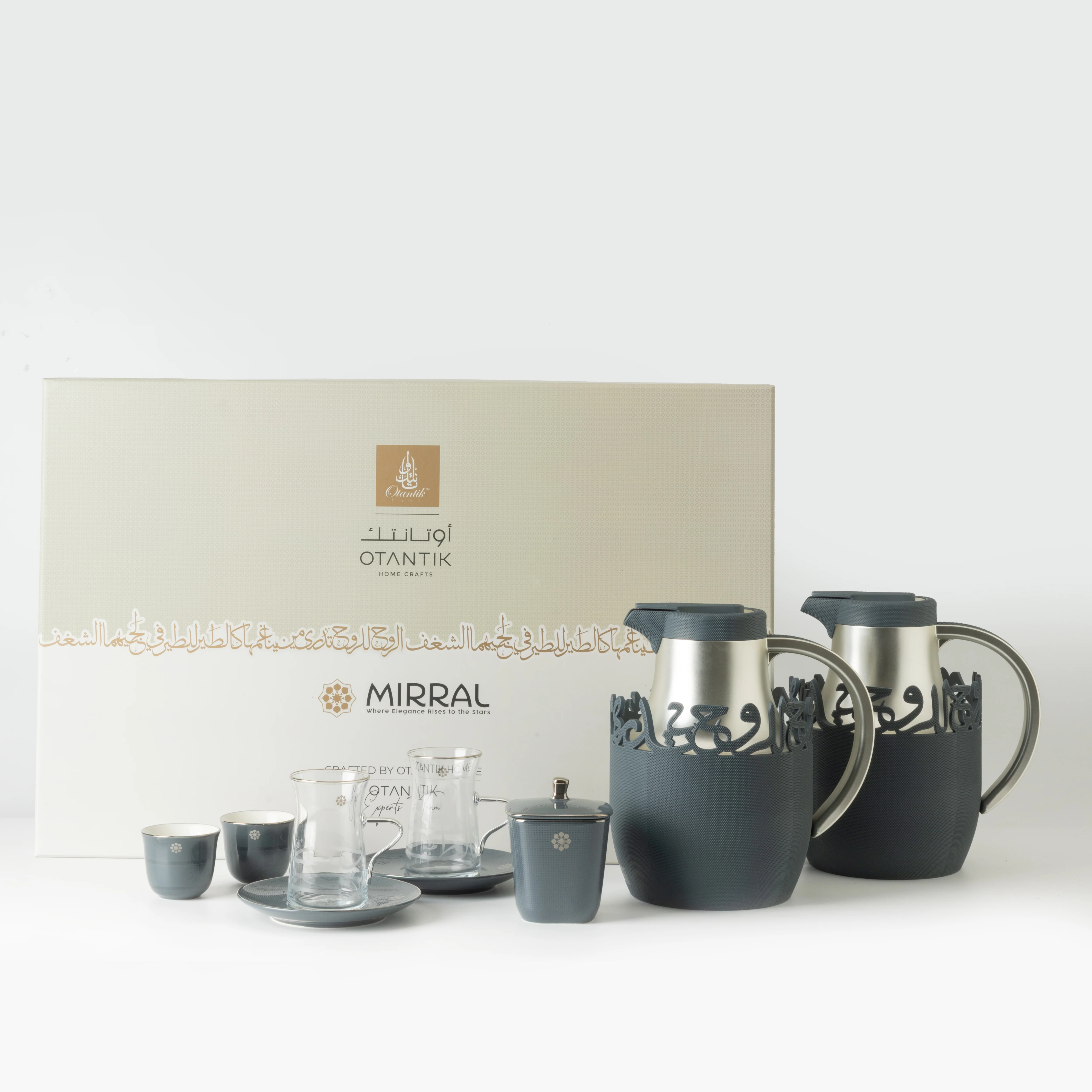 Mirral - Ultimate Brew Deluxe Set (21-Pc)- Dark Blue & Silver - Image 4