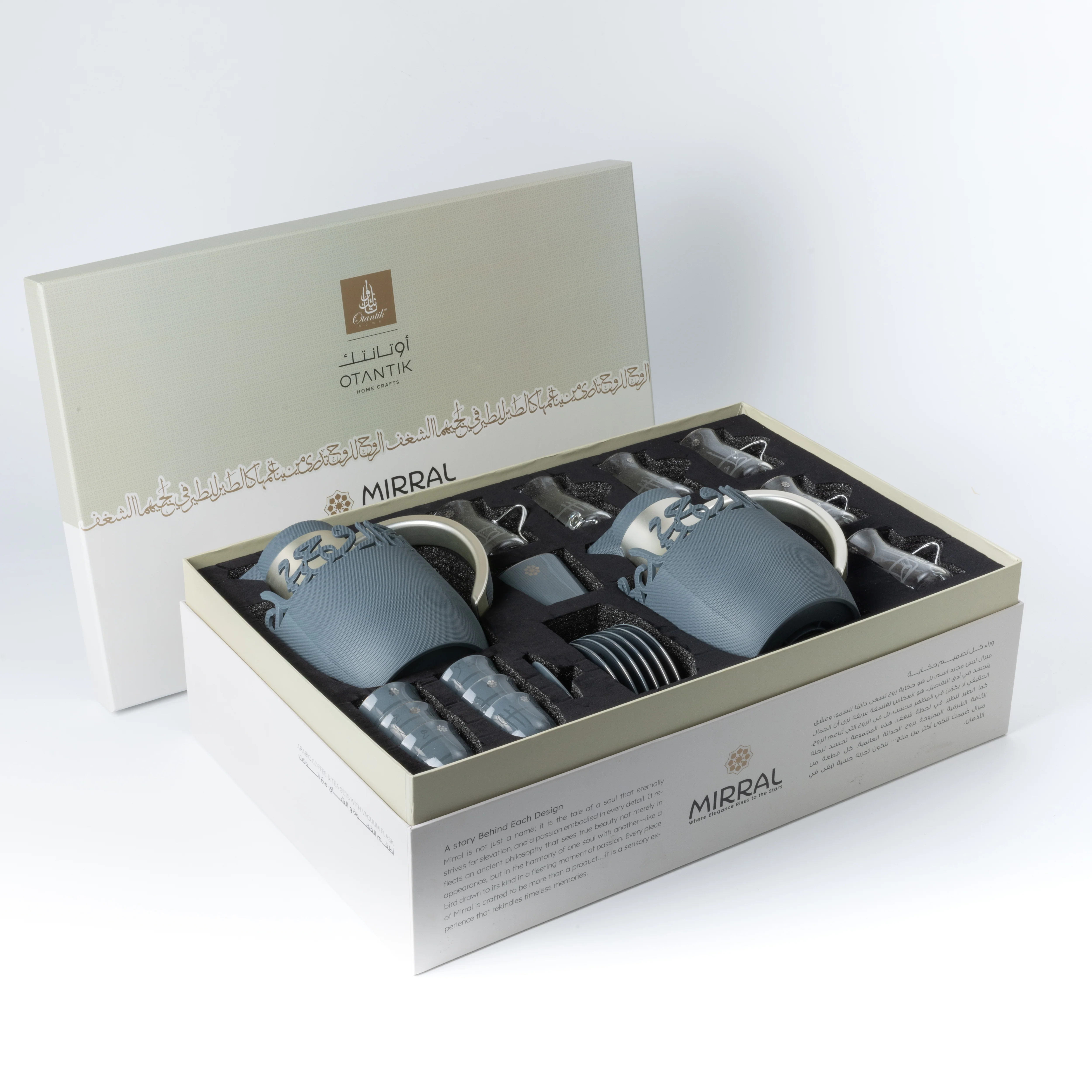 Mirral - Ultimate Brew Deluxe Set (21-Pc)- Dark Blue & Silver - Image 6
