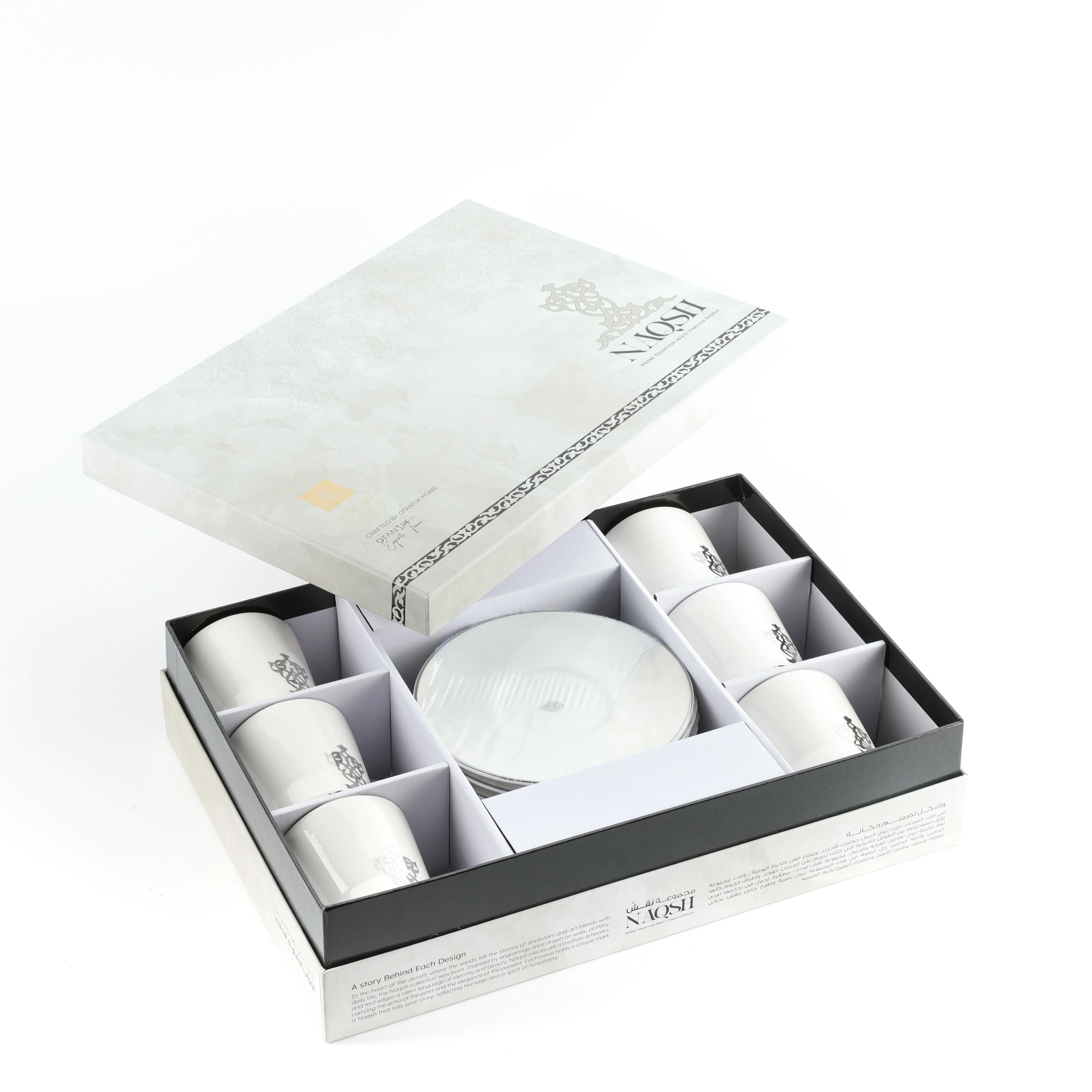 Naqsh - Cappuccino Set (12-Pc) -White & Silver - Image 5
