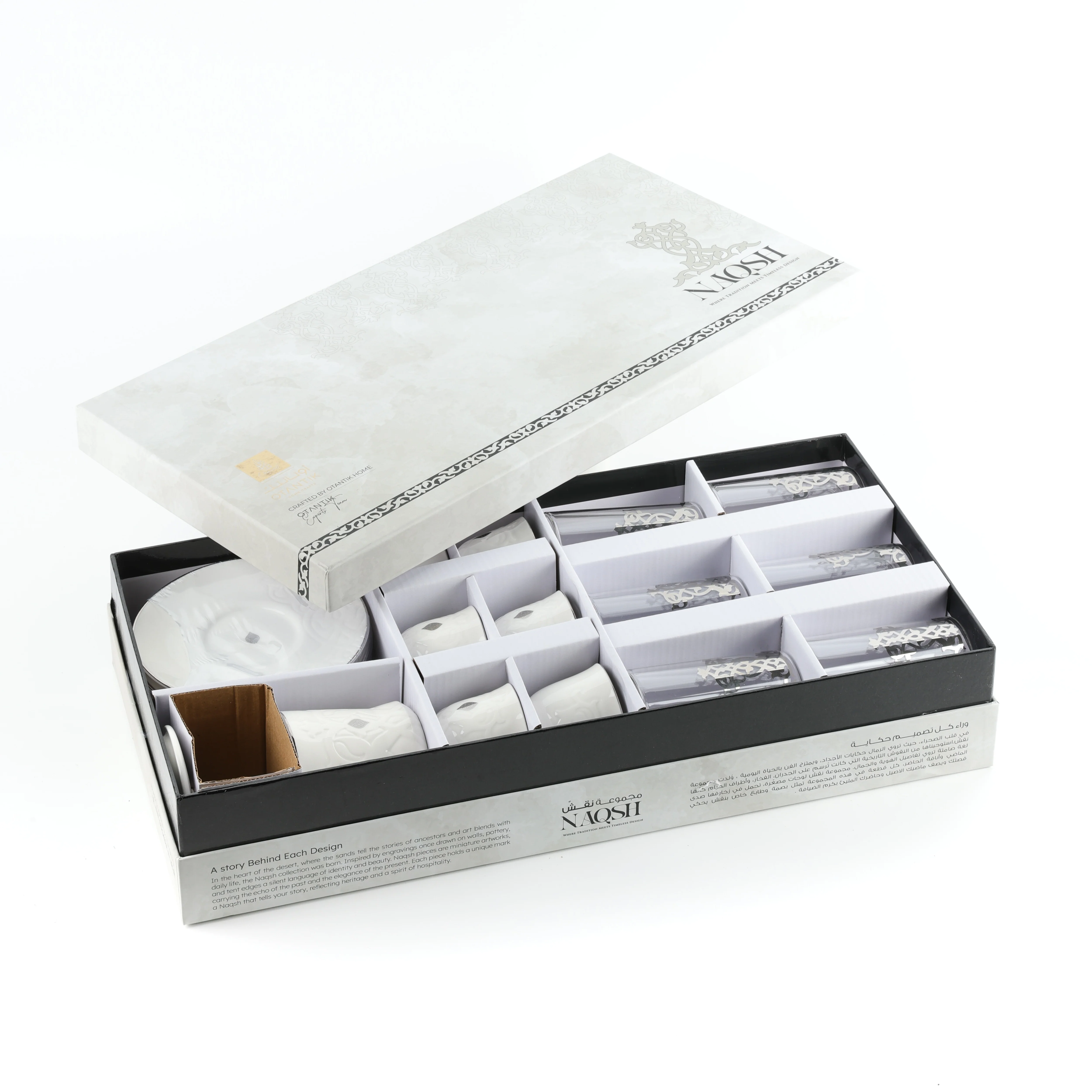 Naqsh - Tea Set (19-Pc) - White & Silver - Image 5