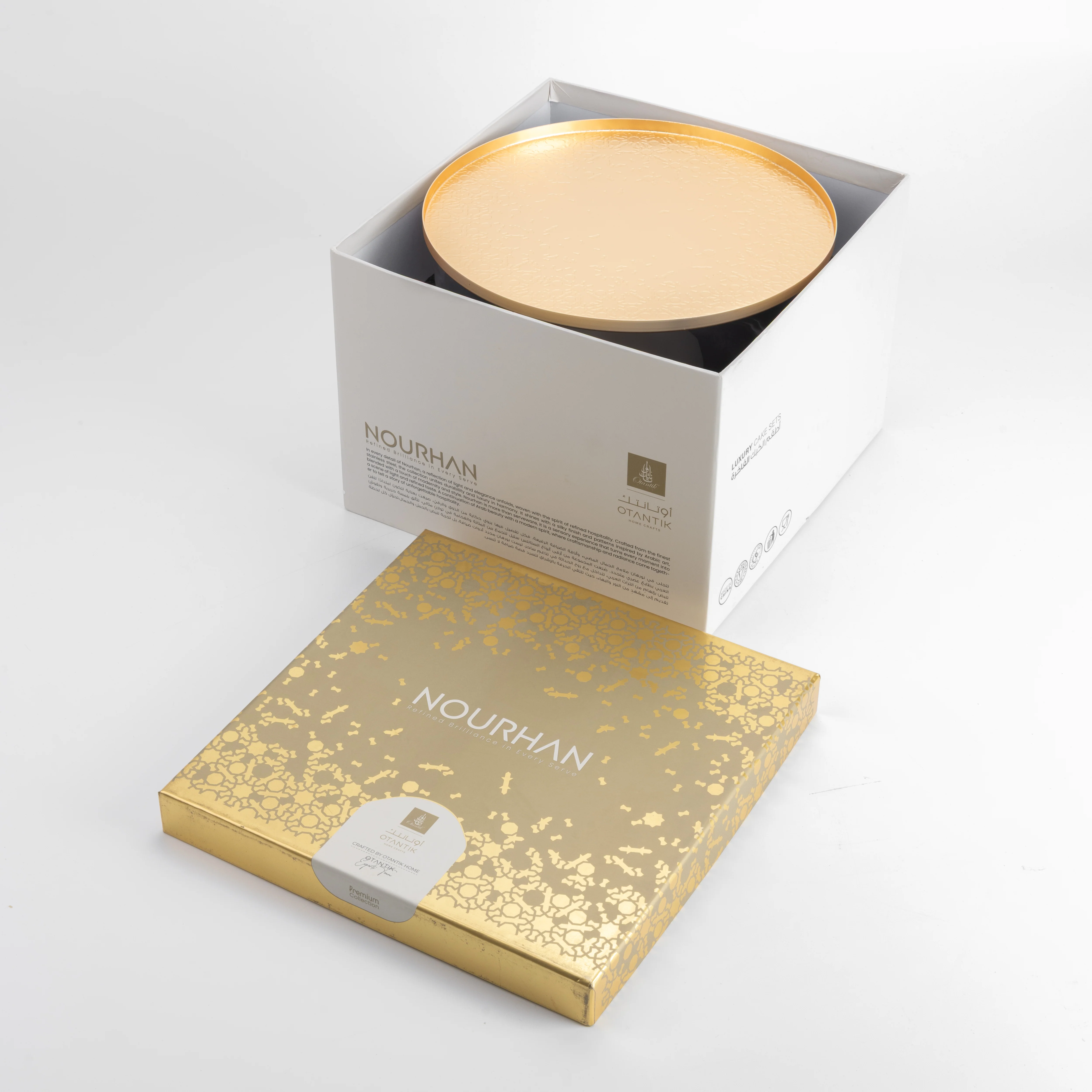 Nourhan - Cake Set (9-Pc) - Matt Gold & Beige - Image 6