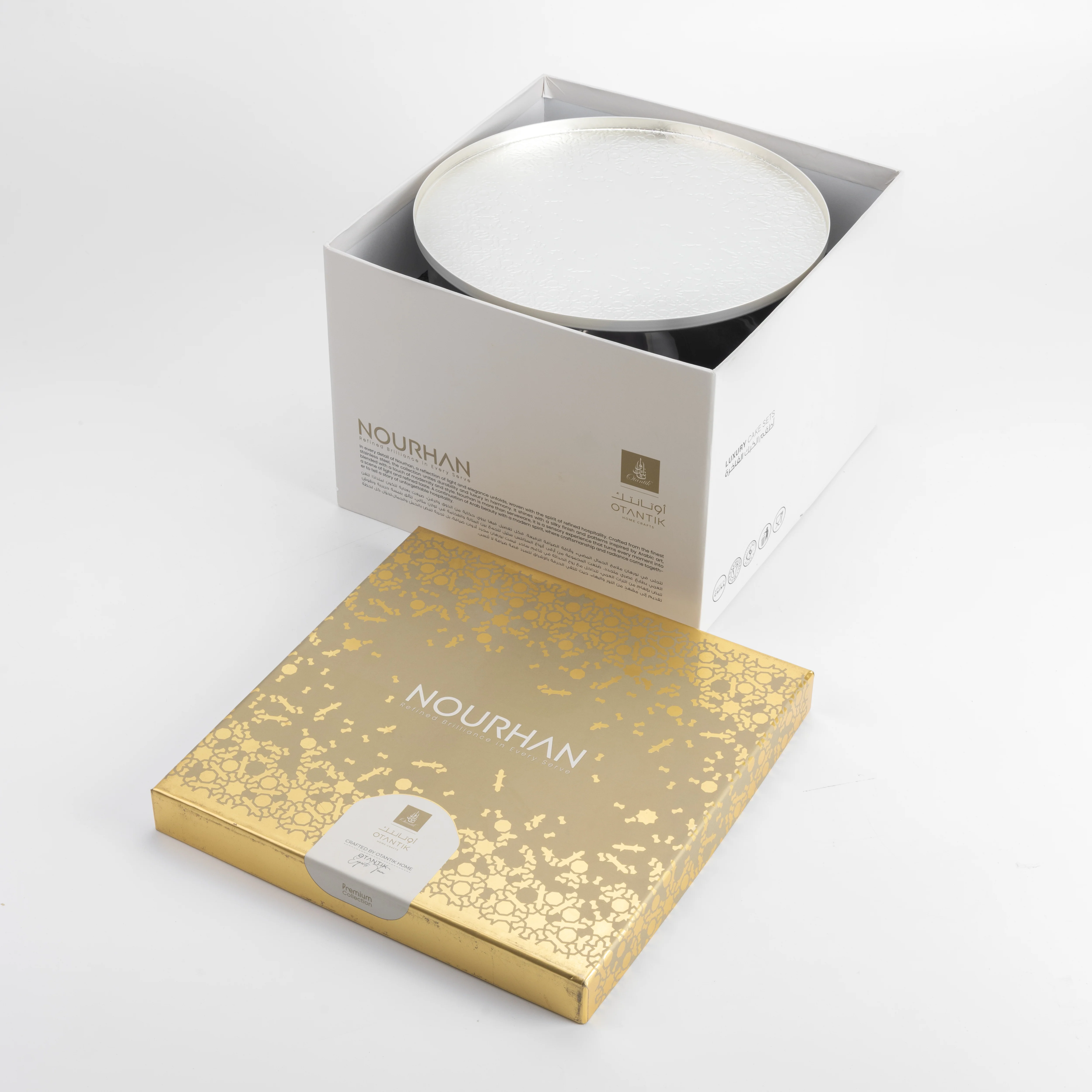 Nourhan - Cake Set (9-Pc) - Silver - Image 10