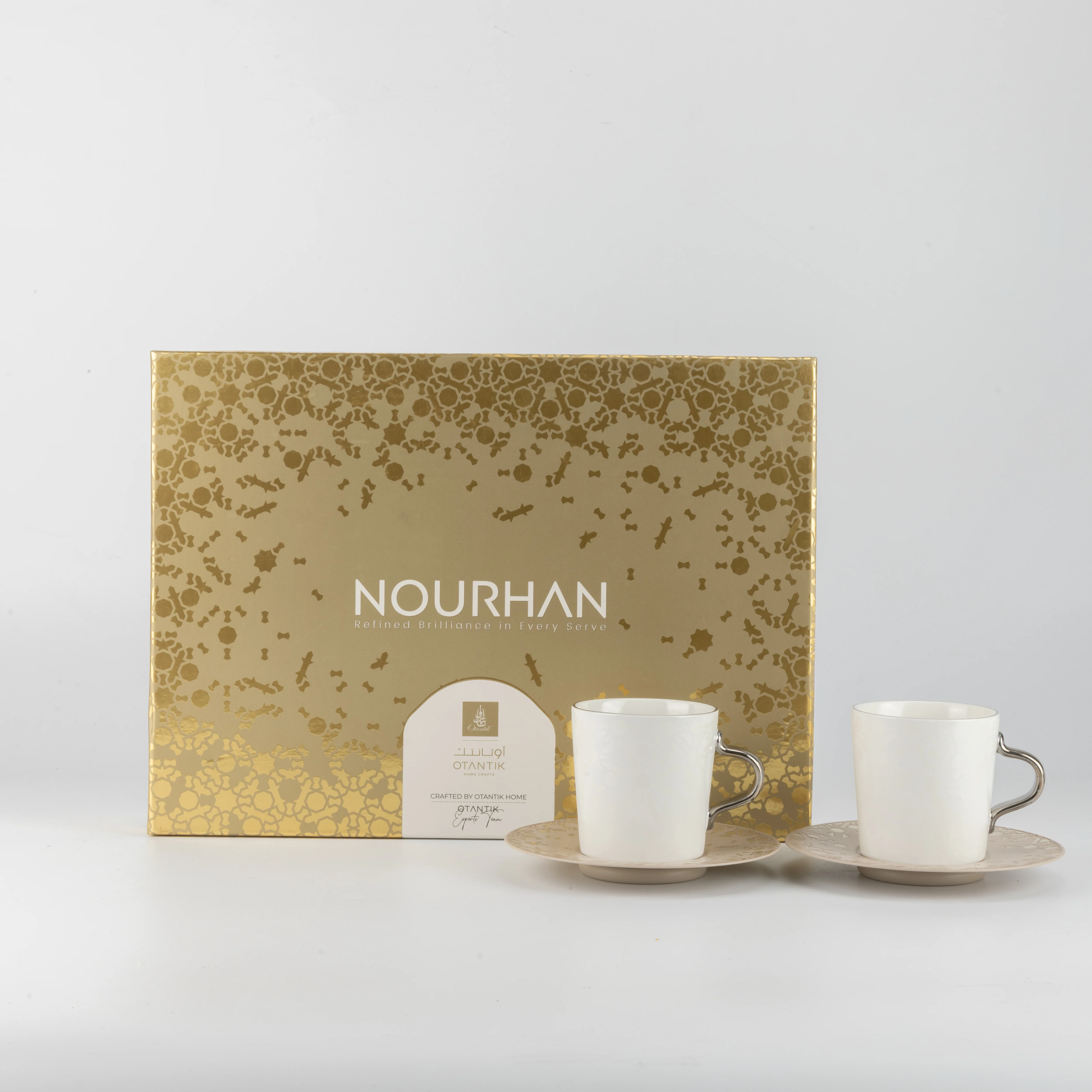 Nourhan - Cappuccino Set (12-Pc)  - Beige & Silver - Image 3