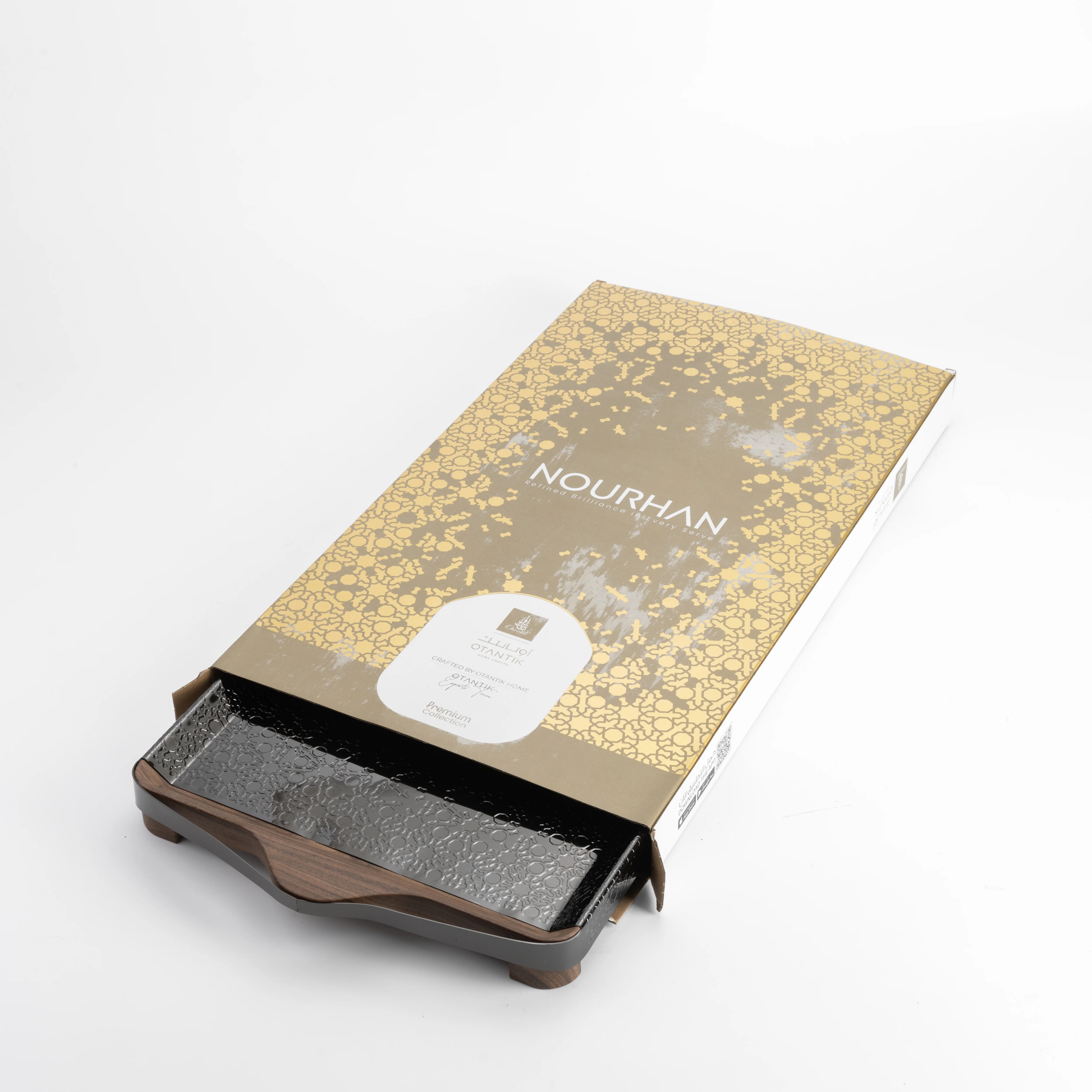 Nourhan- Serving Tray - Back walnut - Image 4