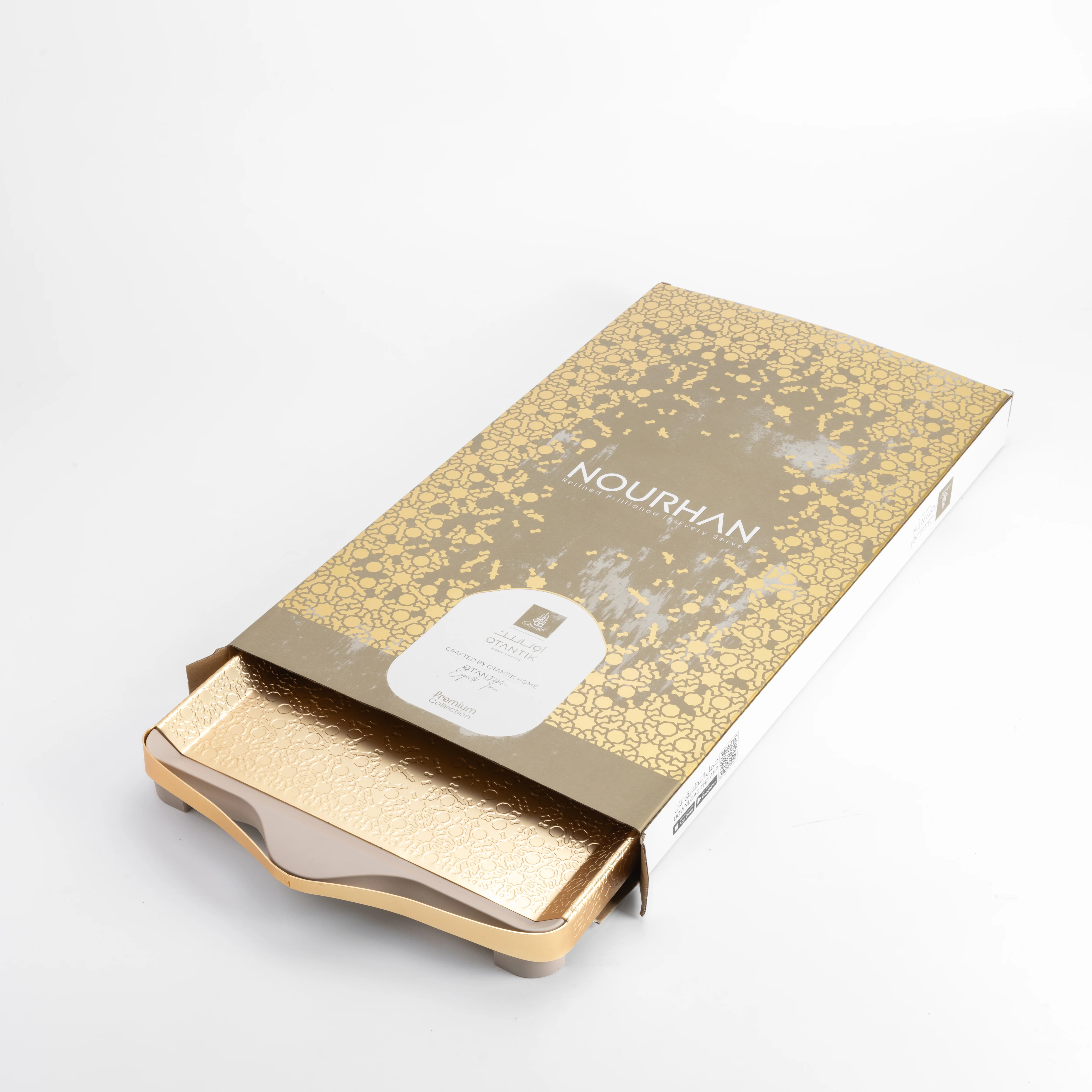 Nourhan- Serving Tray - Gold & Beige - Image 4