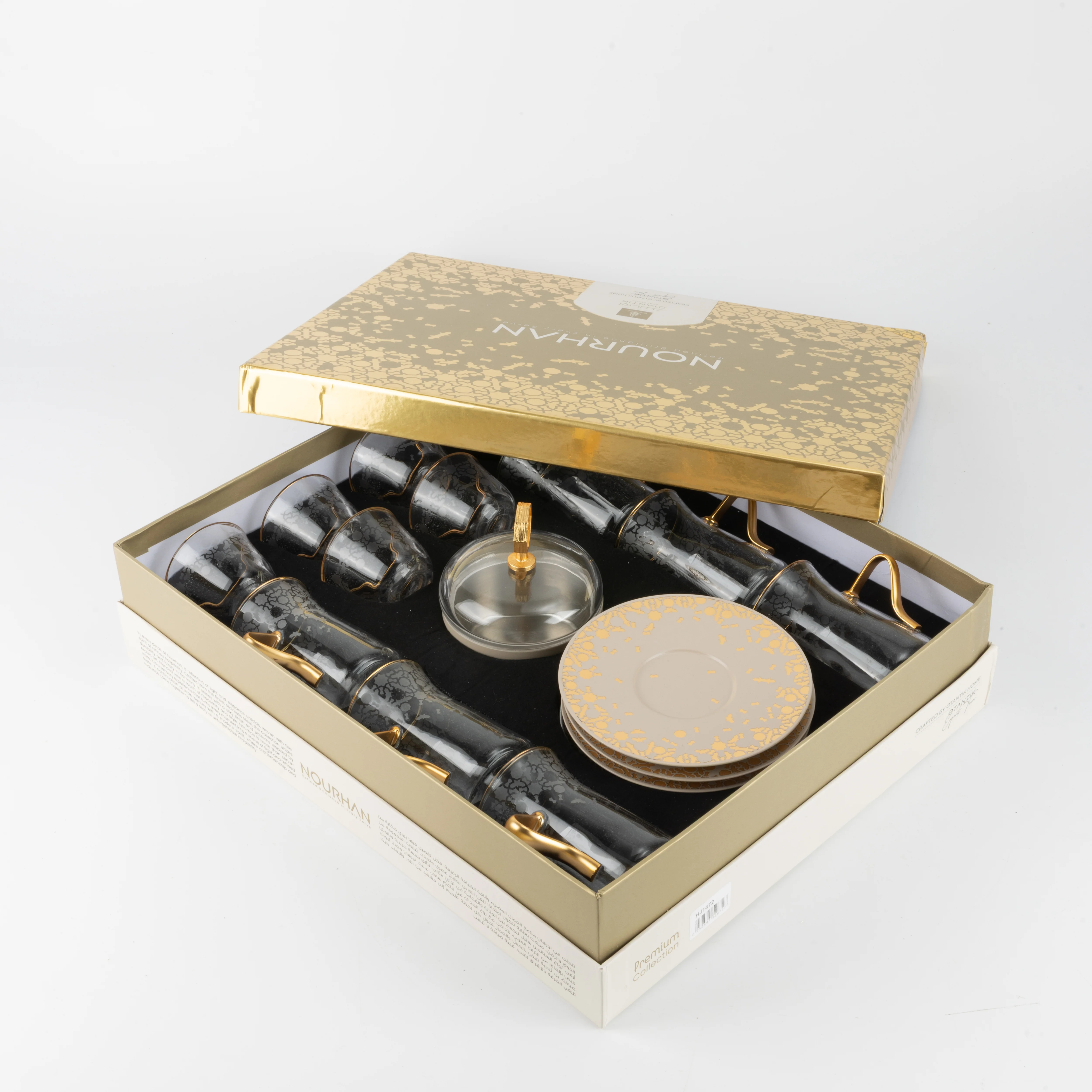 Nourhan -  Tea Set (19-Pc) - Gold & Beige - Image 13