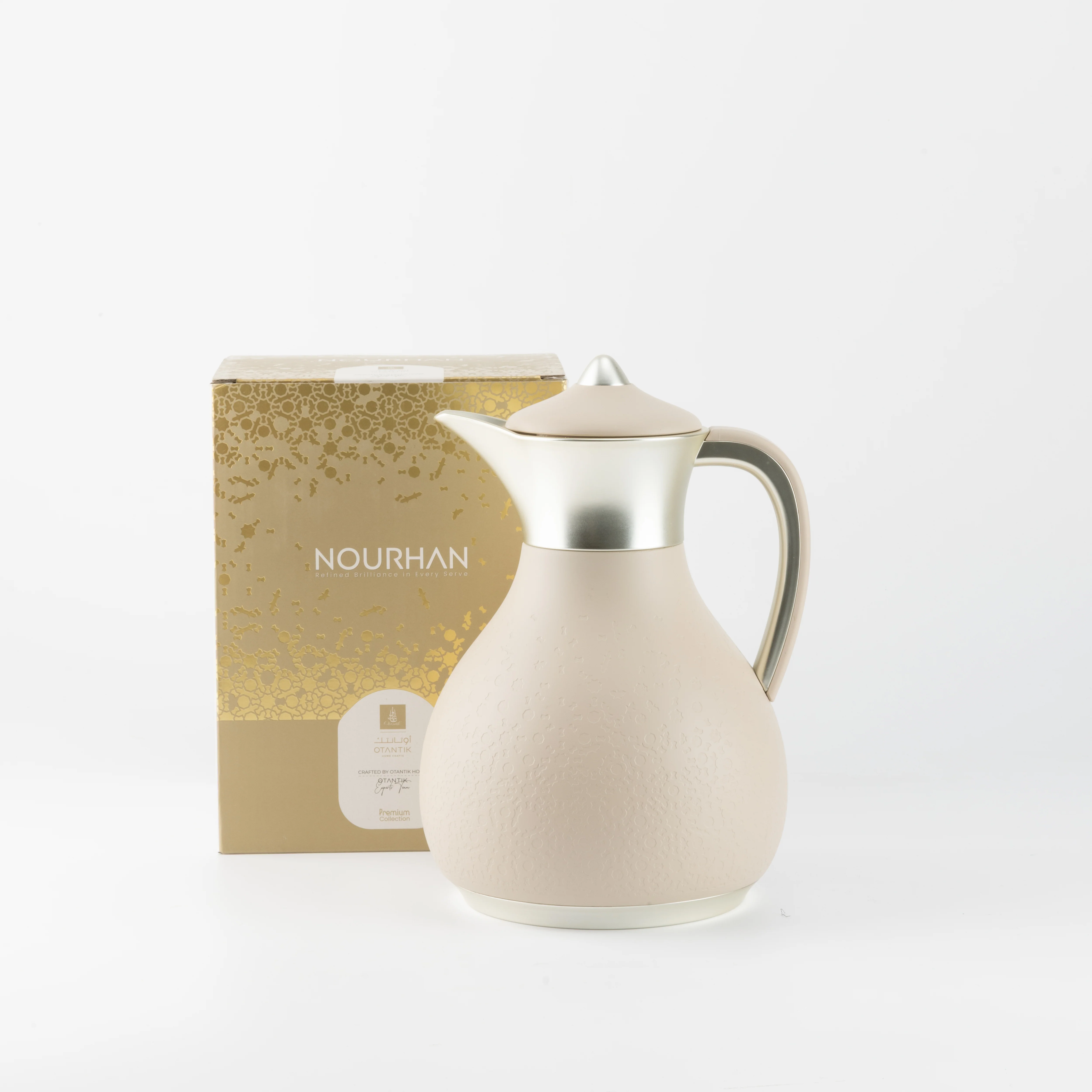 Nourhan - Vacuum Flask/Thermos - Beige & Matt Silver - Image 5