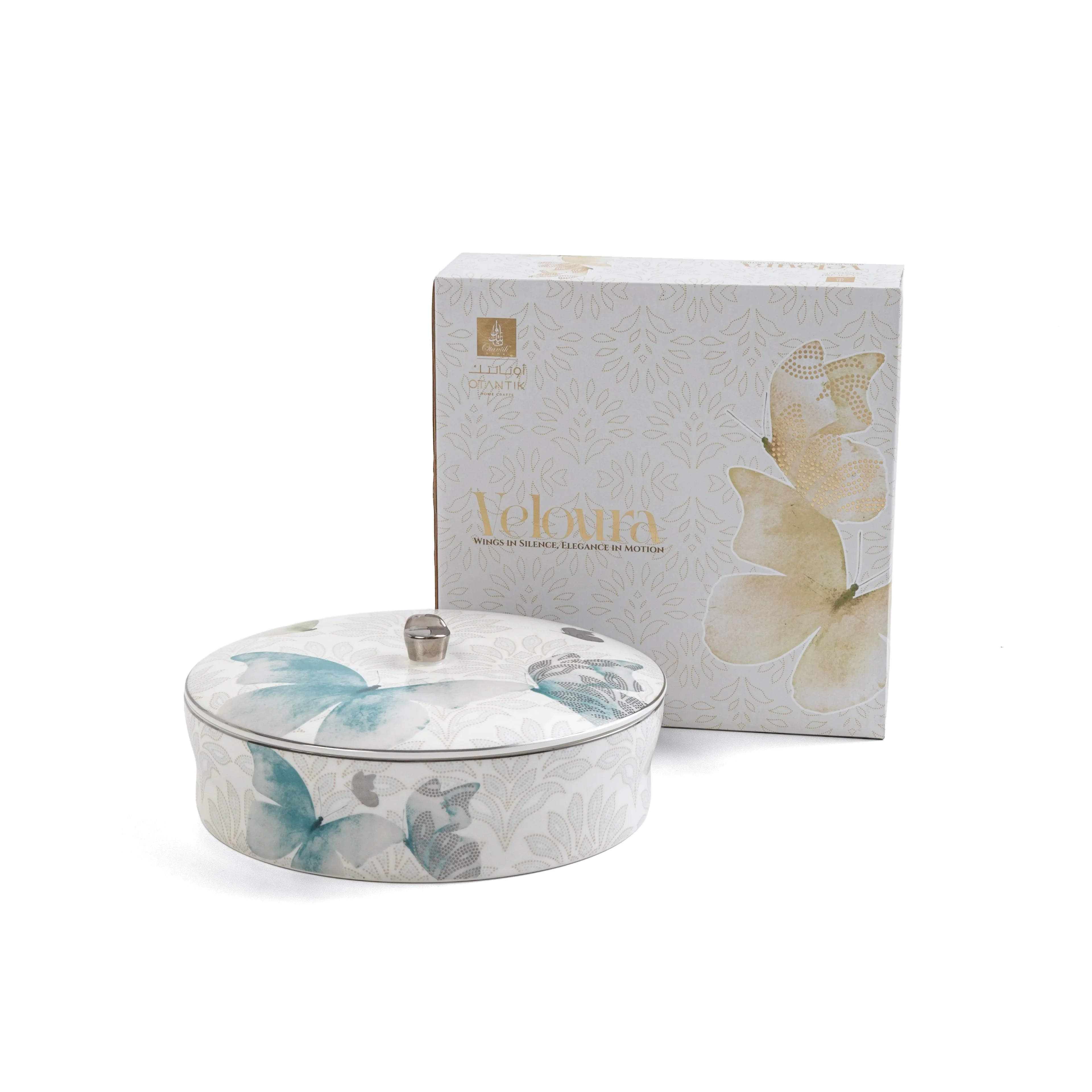 Veloura - Large Decorative Canister - Blue & Silver - Image 3